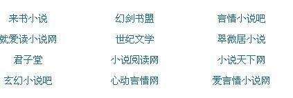 老狼信息网贰佰信息网金属仙踪林